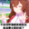 勇敢鸡哥，不怕困难