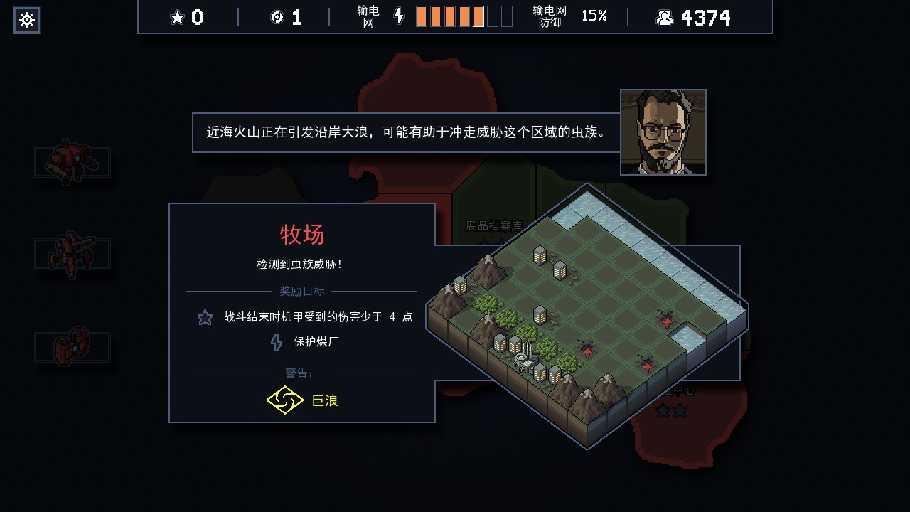 陷阵之志 下载预览图