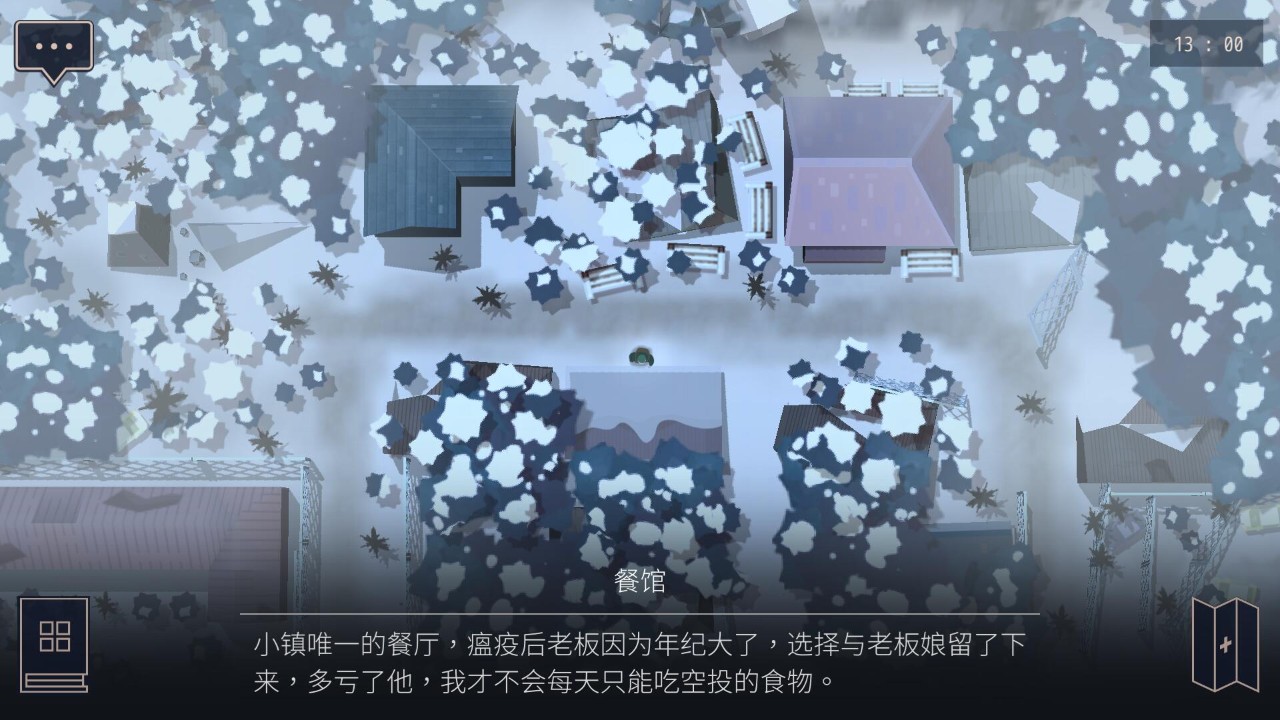 OPUS：灵魂之桥 下载预览图