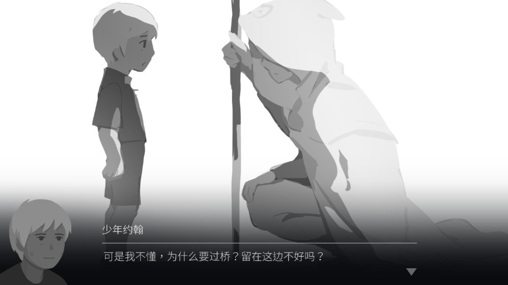OPUS：灵魂之桥 下载预览图
