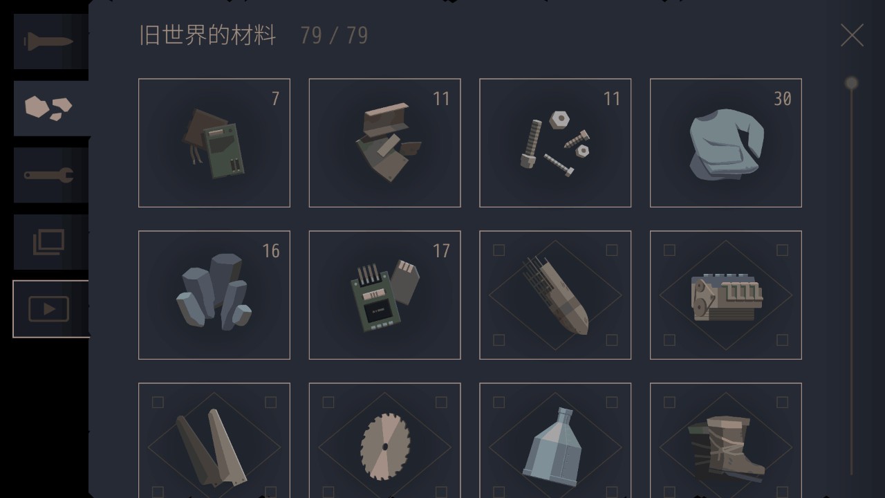 OPUS：灵魂之桥 下载预览图