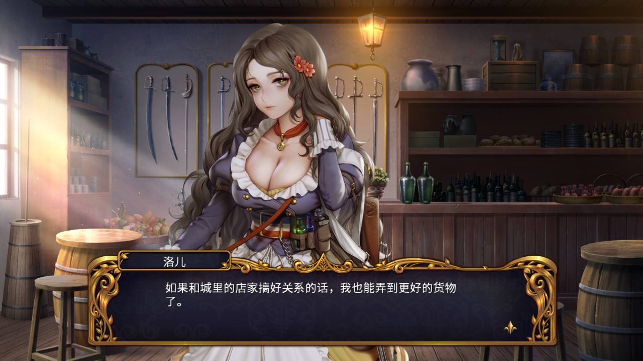 圣女战旗 下载预览图