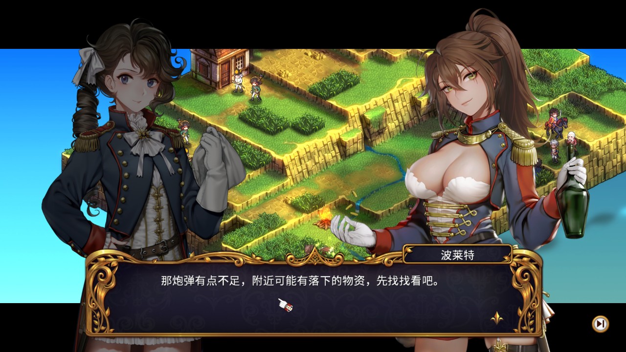 圣女战旗 下载预览图