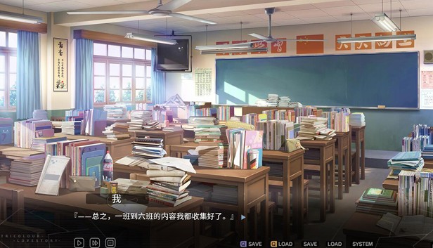 三色绘恋 下载预览图