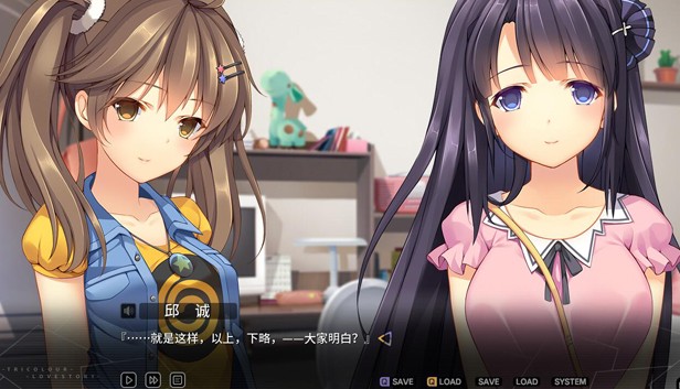 三色绘恋 下载预览图