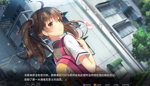 三色绘恋 下载预览图