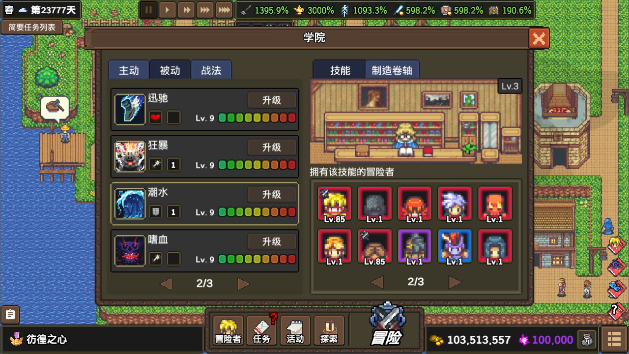 龙崖 下载预览图