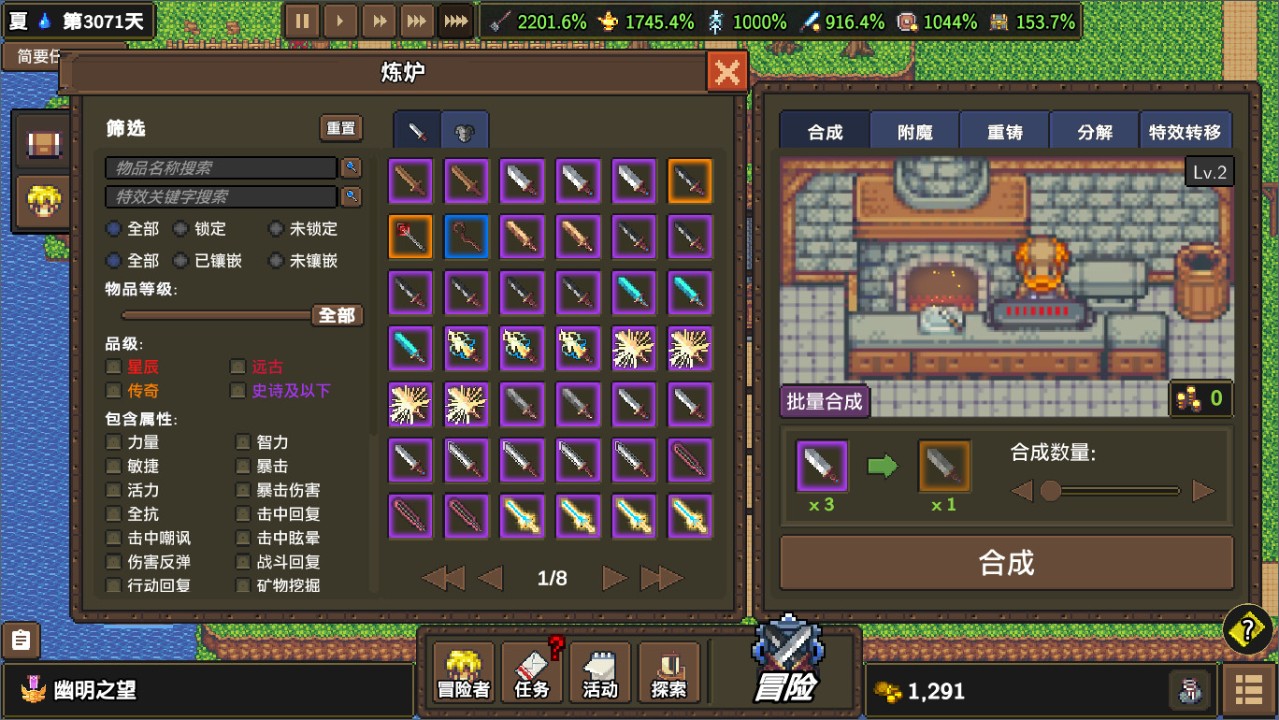 龙崖 下载预览图