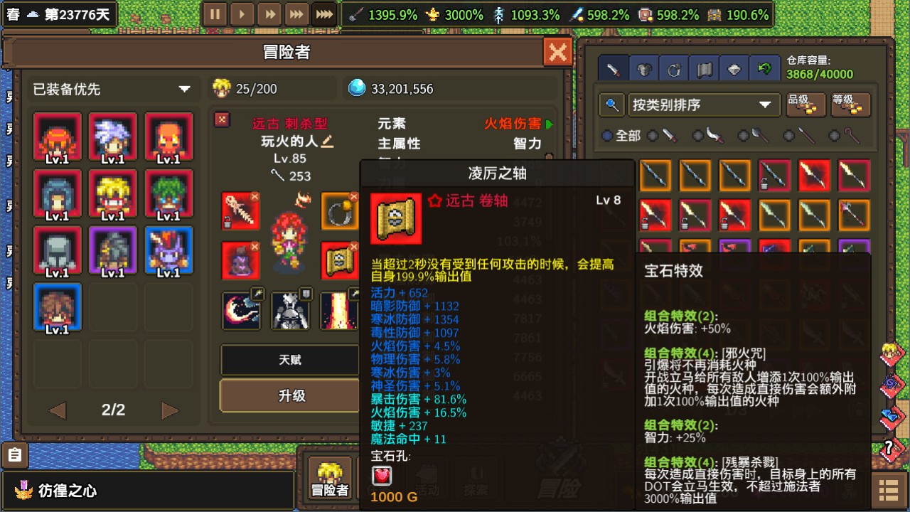 龙崖 下载预览图