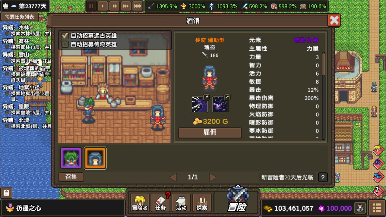 龙崖 下载预览图