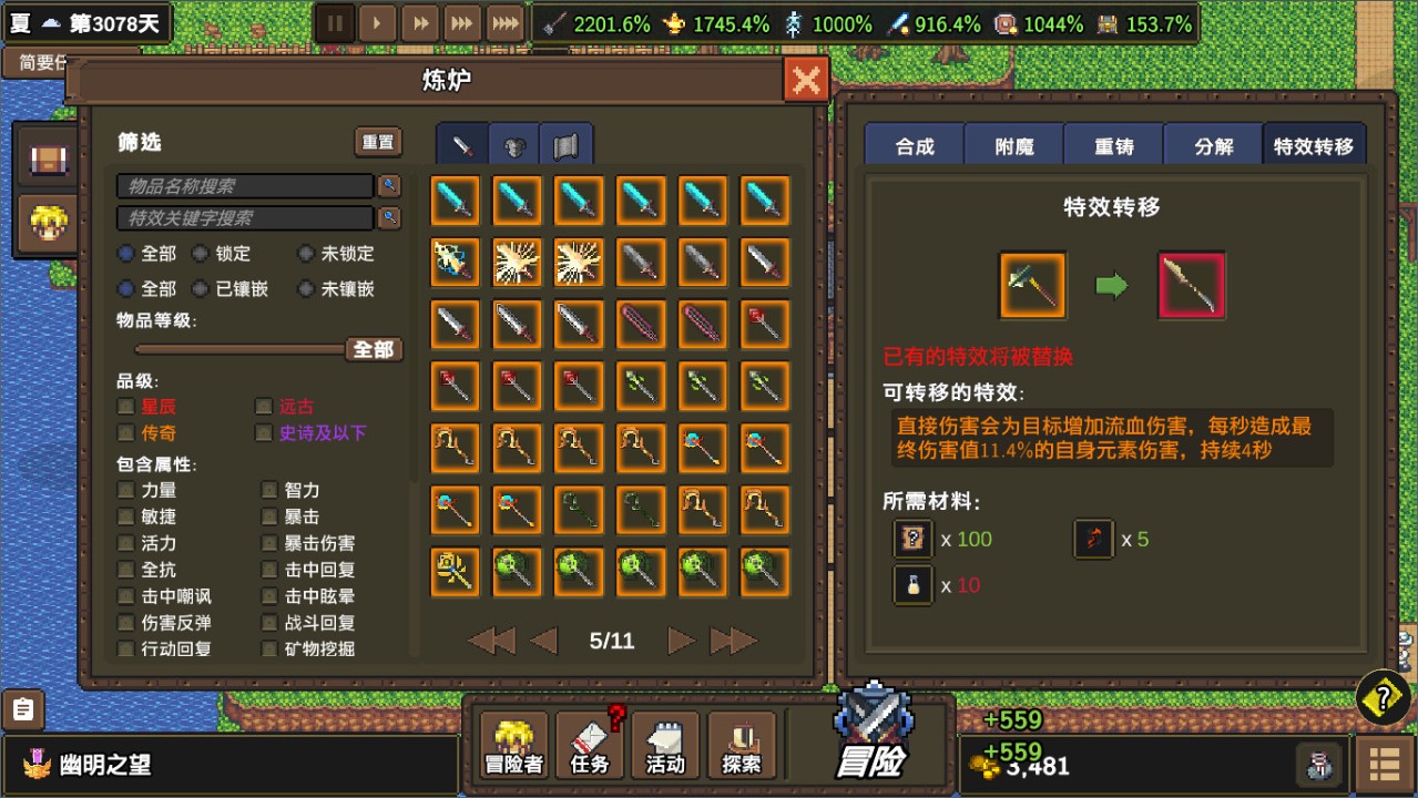 龙崖 下载预览图