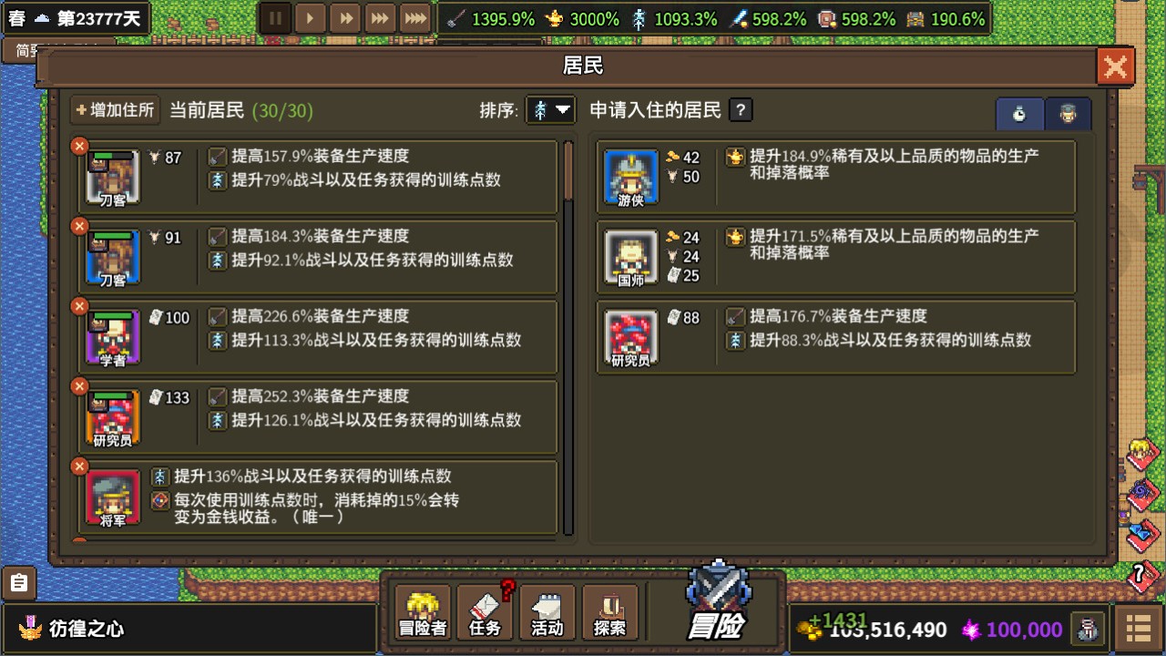 龙崖 下载预览图
