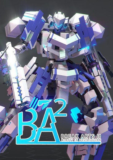 爆击艺术2 BREAK ARTS II