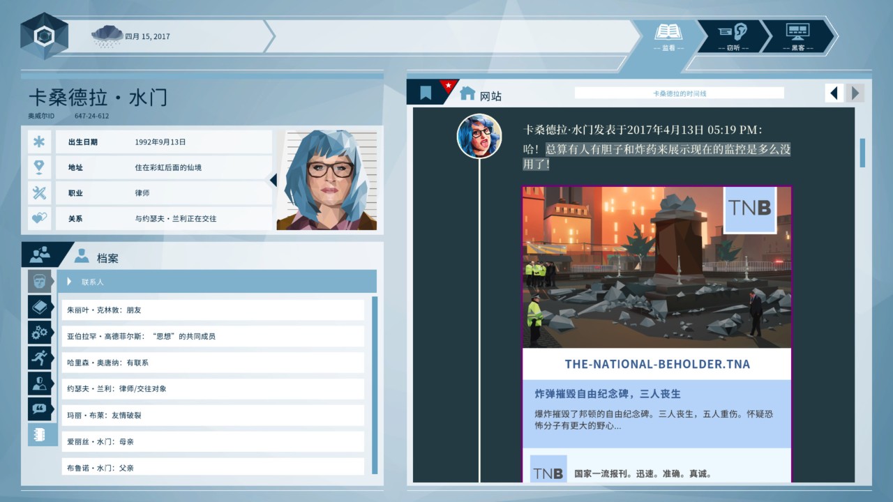 奥威尔 下载预览图