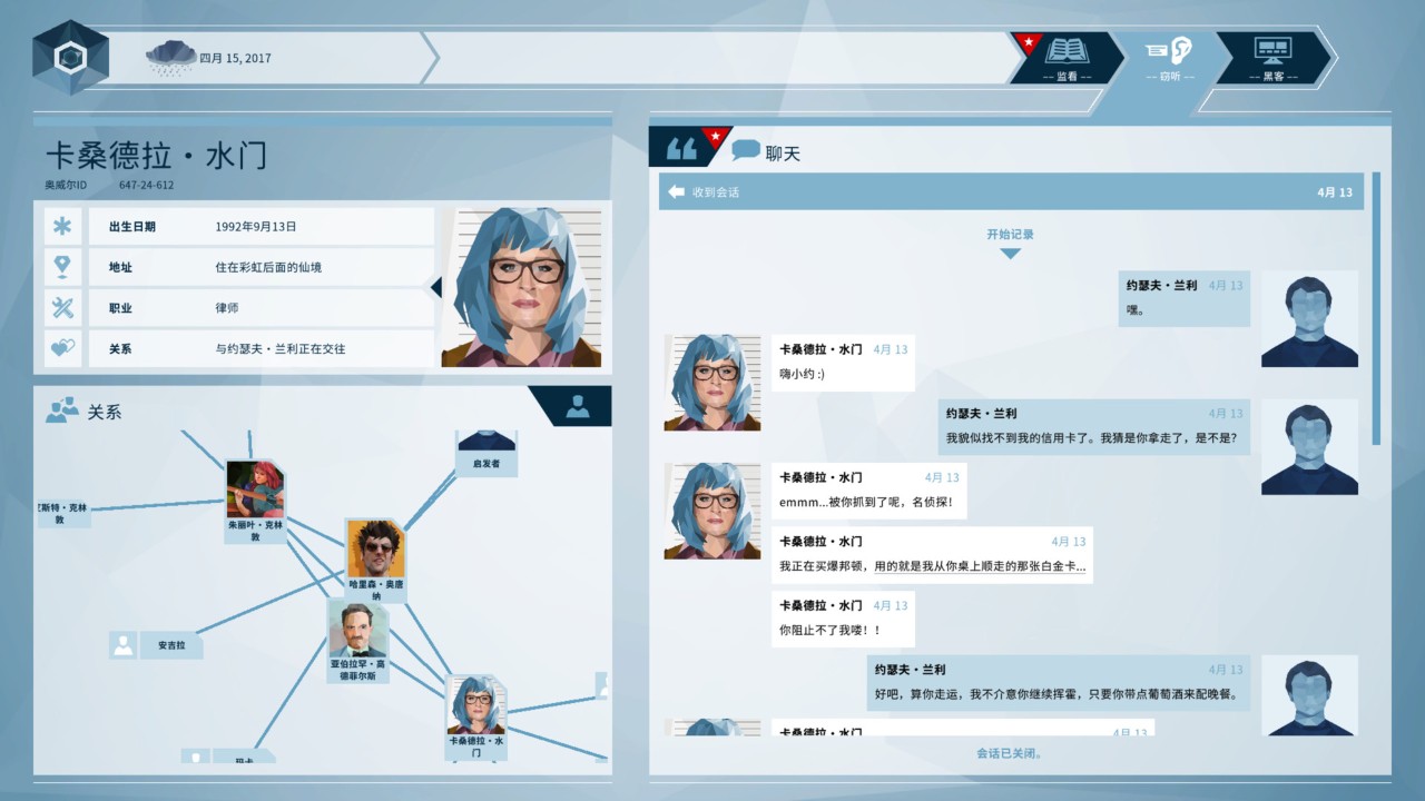 奥威尔 下载预览图