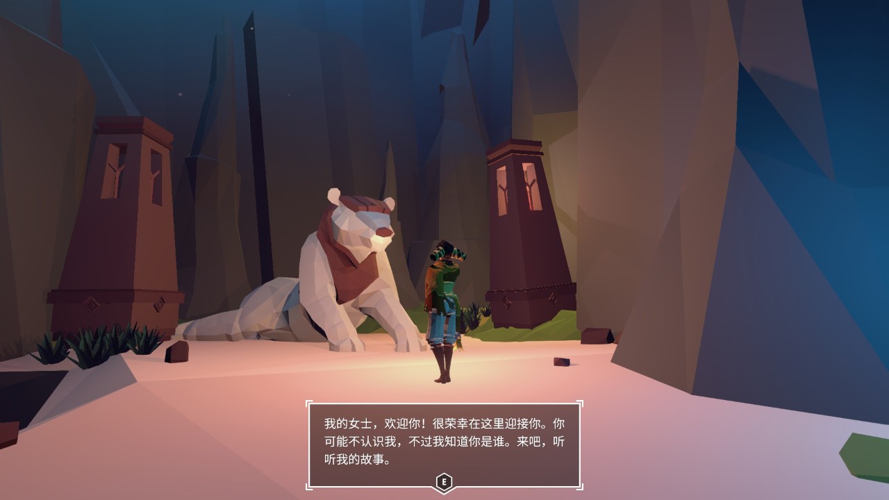 空之灵：古老的回忆 下载预览图
