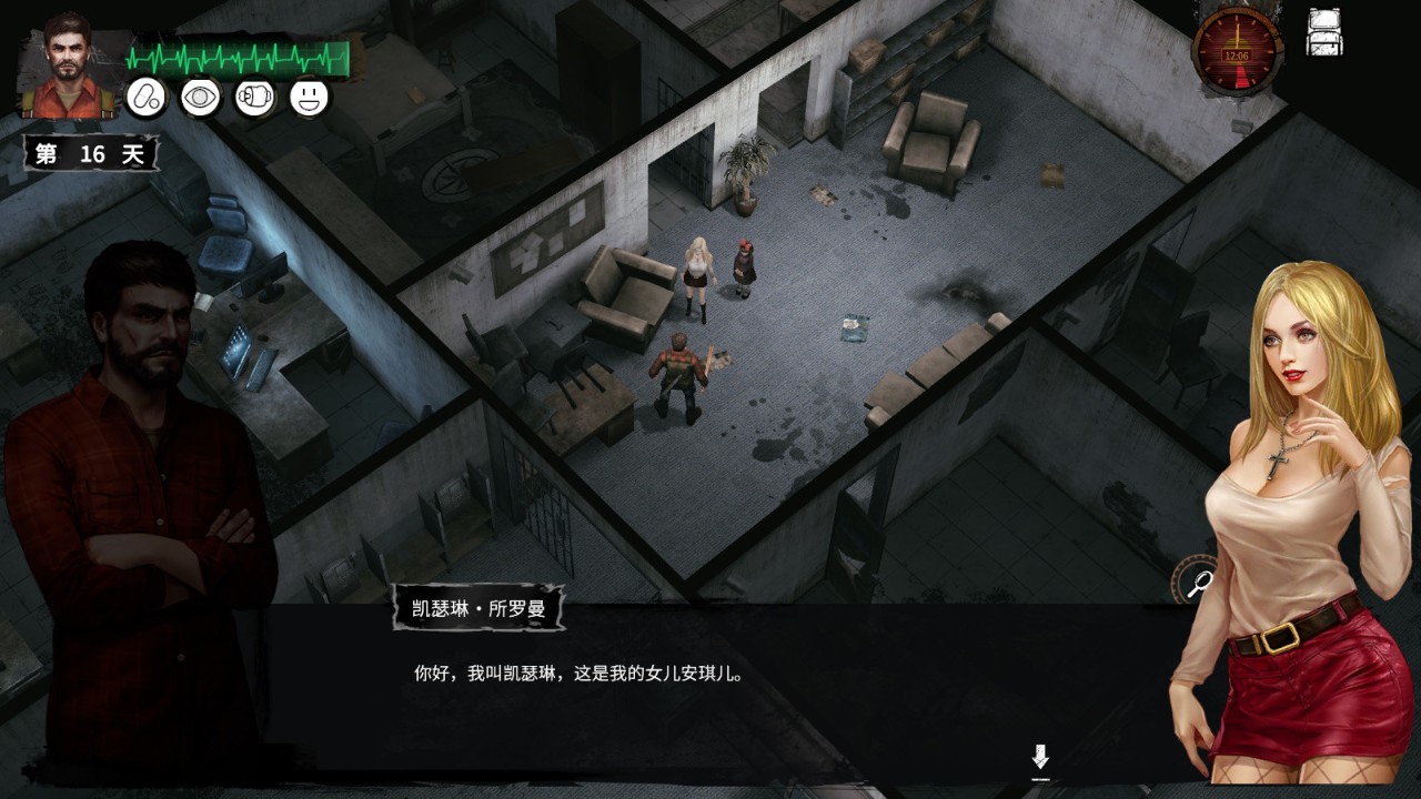 末日方舟 下载预览图