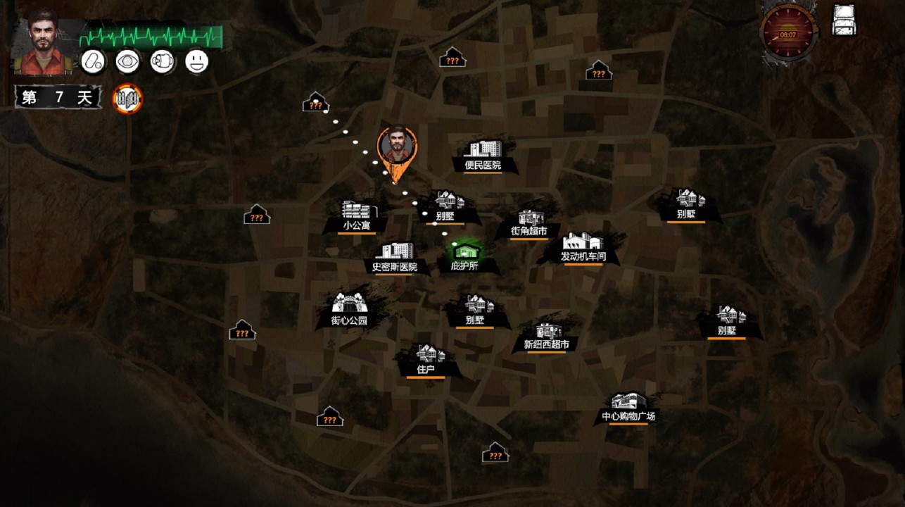 末日方舟 下载预览图