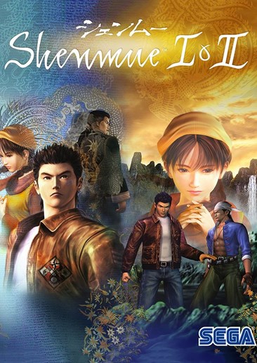 莎木1+2 Shenmue I & II