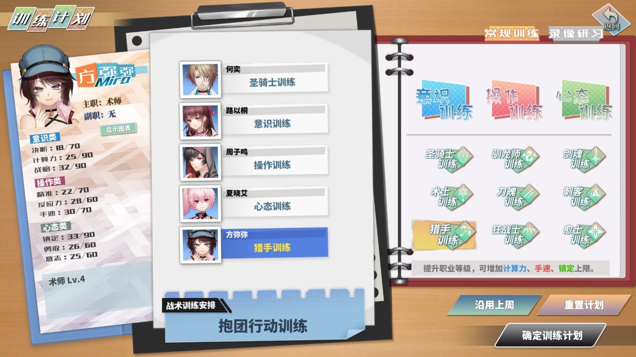奇迹一刻 下载预览图