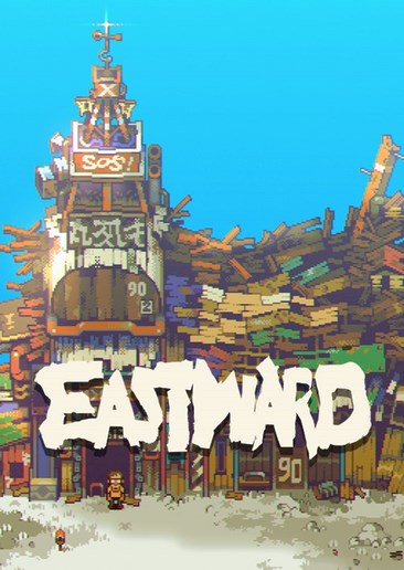 风来之国 Eastward