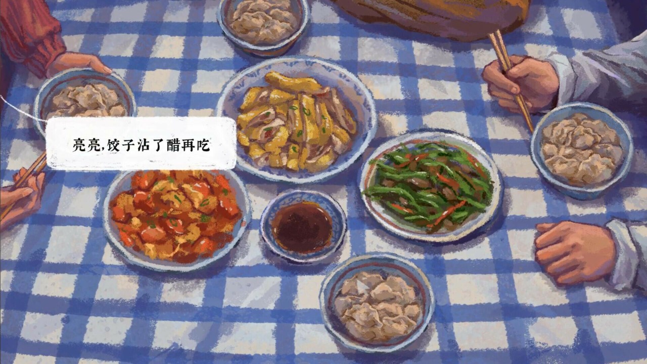 完美的一天 下载预览图