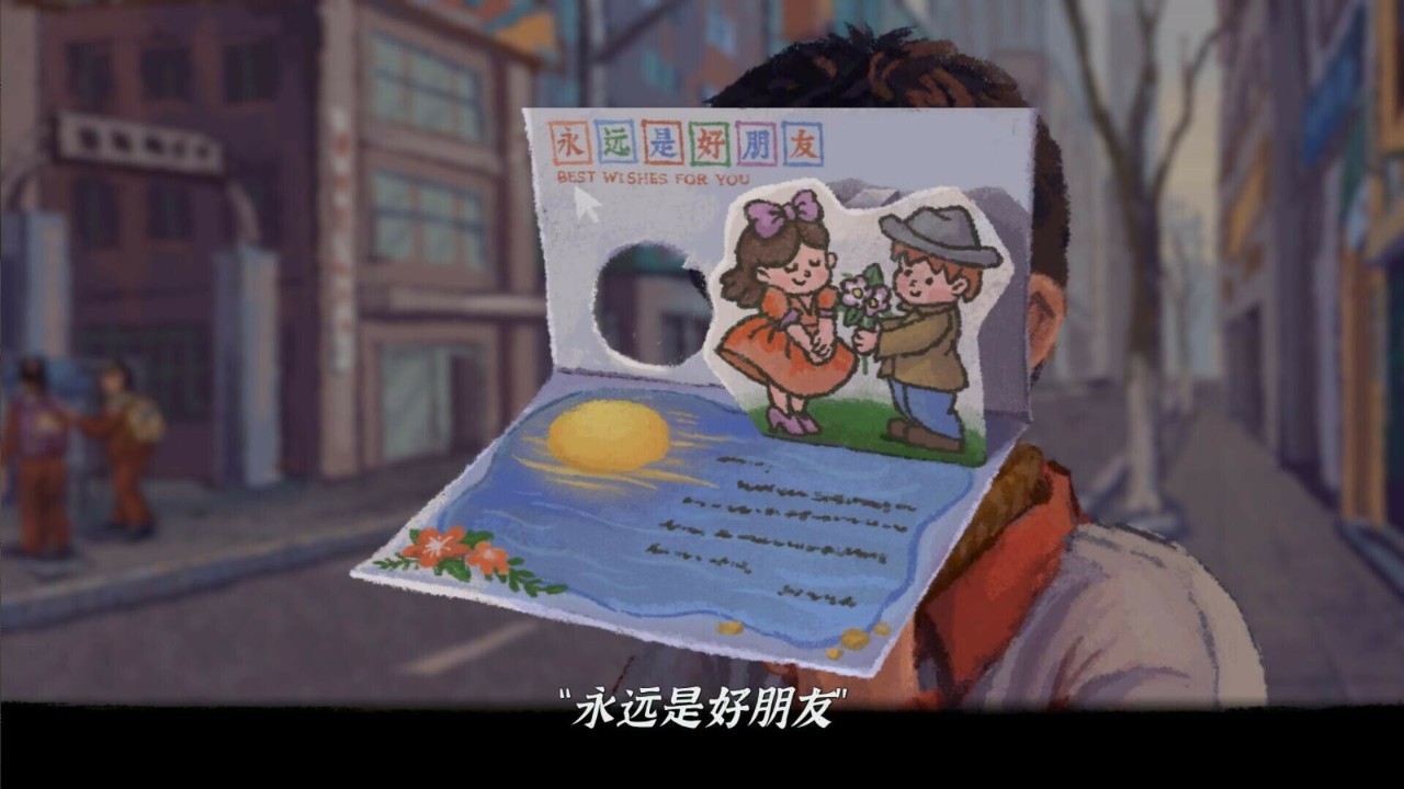 完美的一天 下载预览图