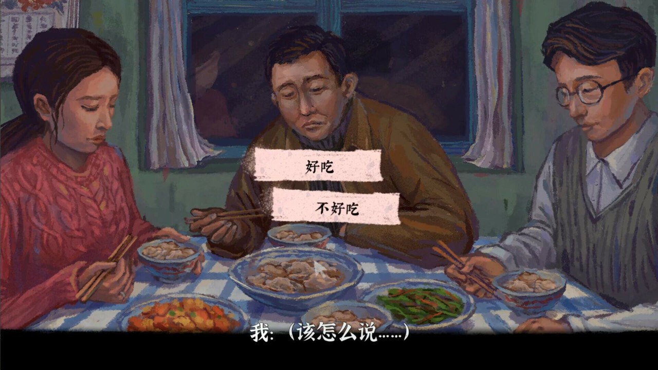 完美的一天 下载预览图