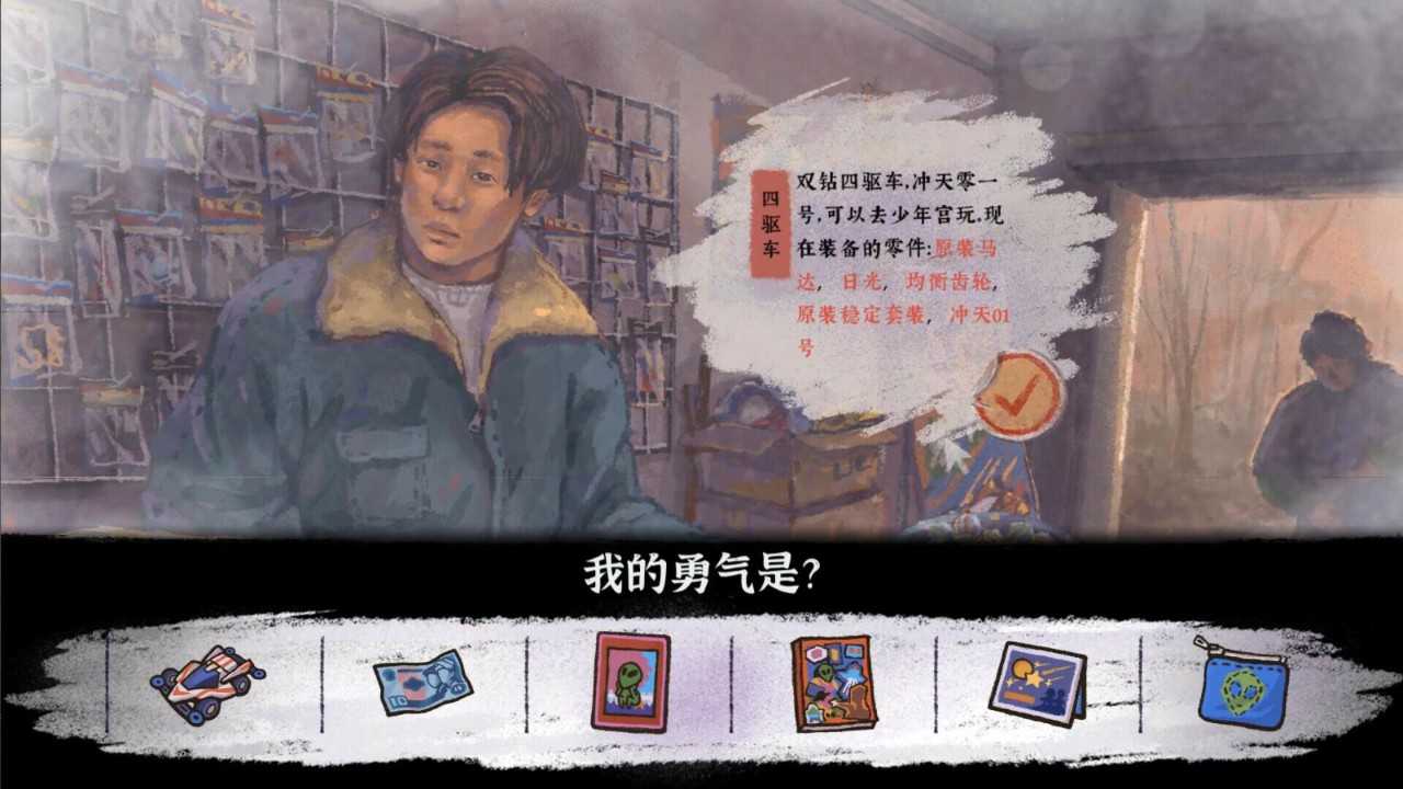 完美的一天 下载预览图