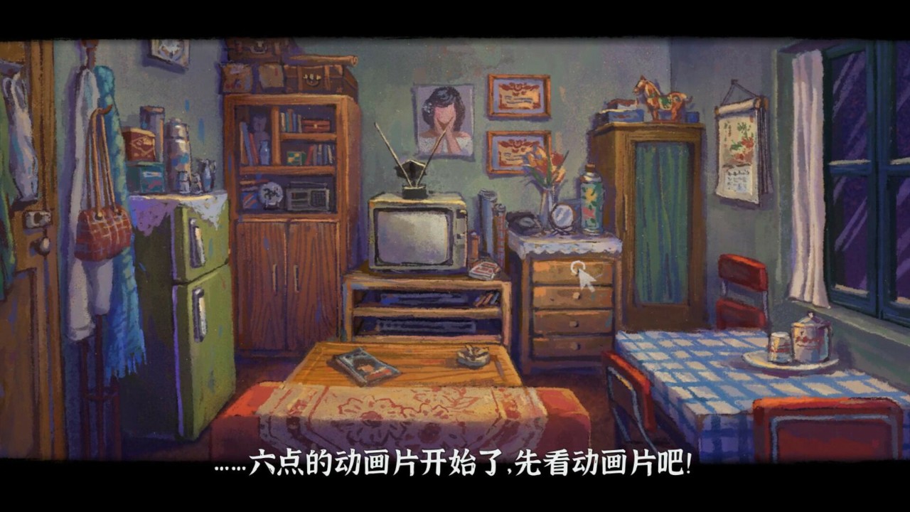 完美的一天 下载预览图