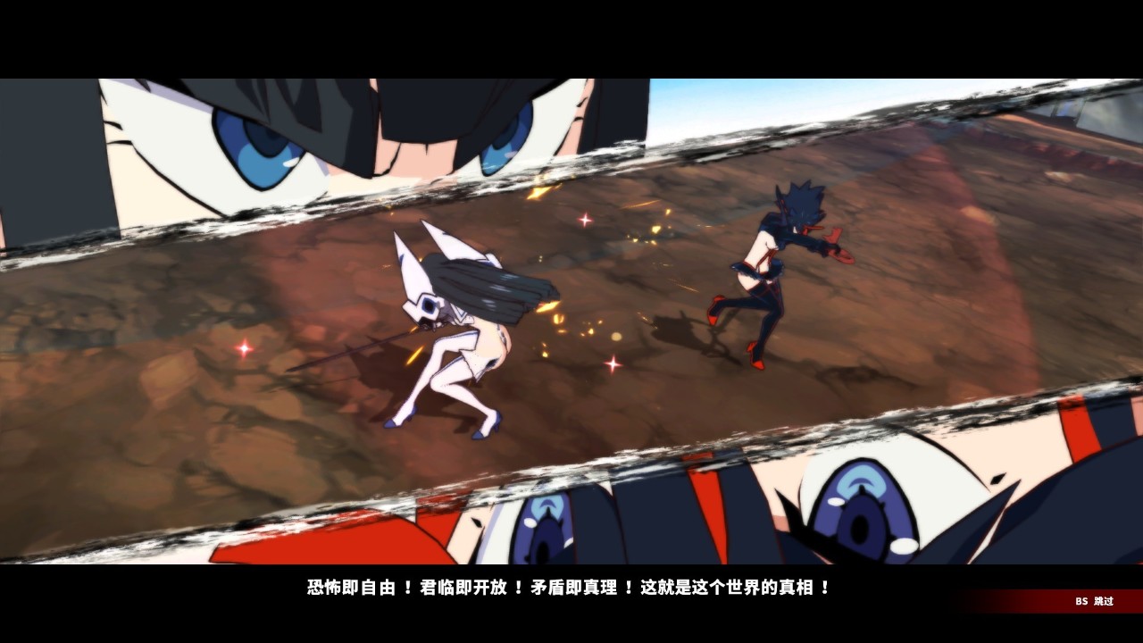 斩服少女：异布 下载预览图