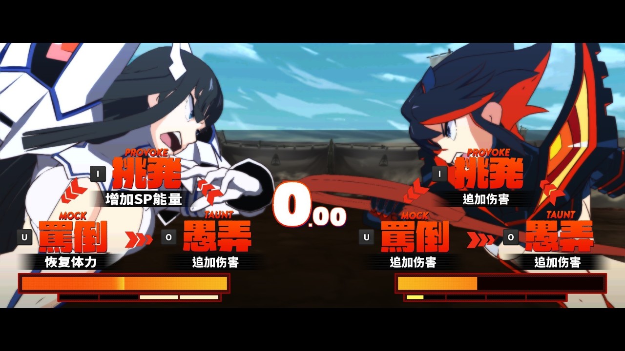 斩服少女：异布 下载预览图