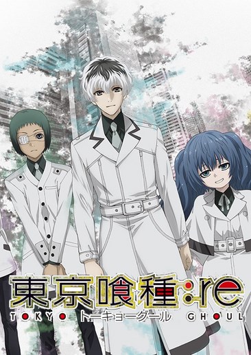 东京喰种：re CALL to EXIST Tokyo Ghoul: re CALL to EXIST