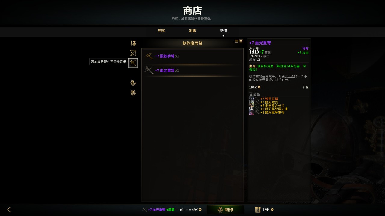 低魔时代 下载预览图