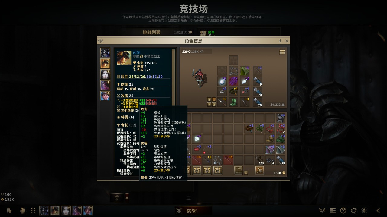 低魔时代 下载预览图