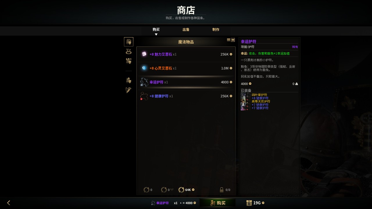 低魔时代 下载预览图