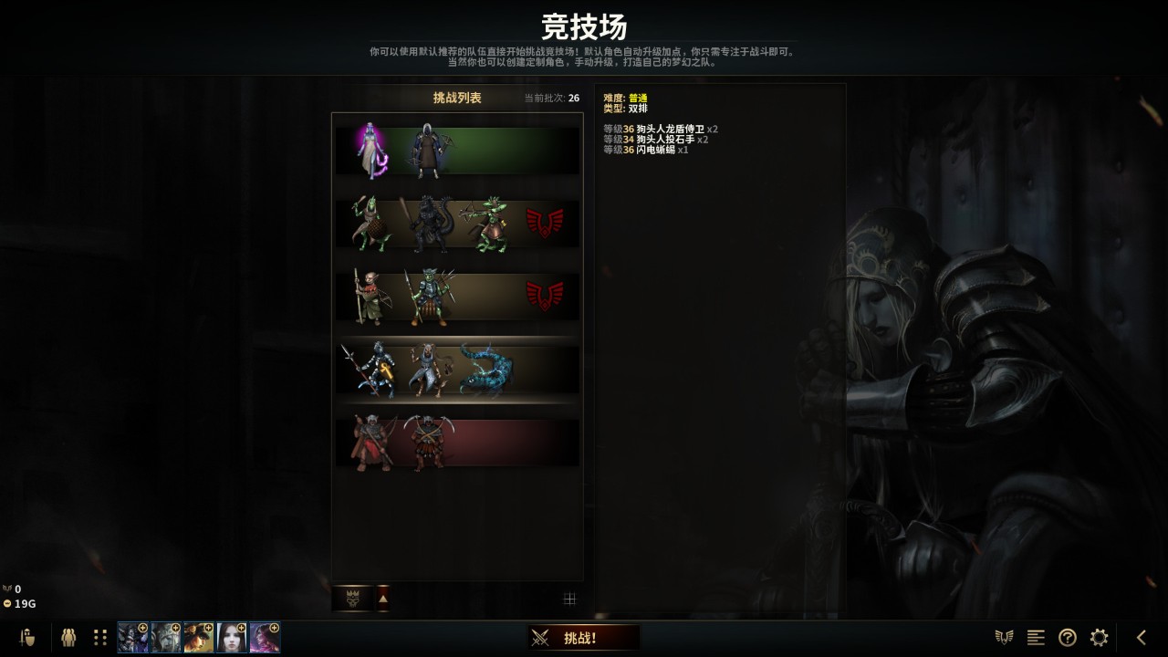 低魔时代 下载预览图