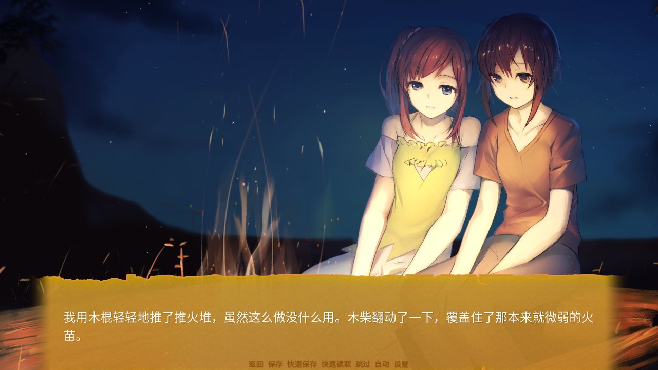 花开公路 下载预览图