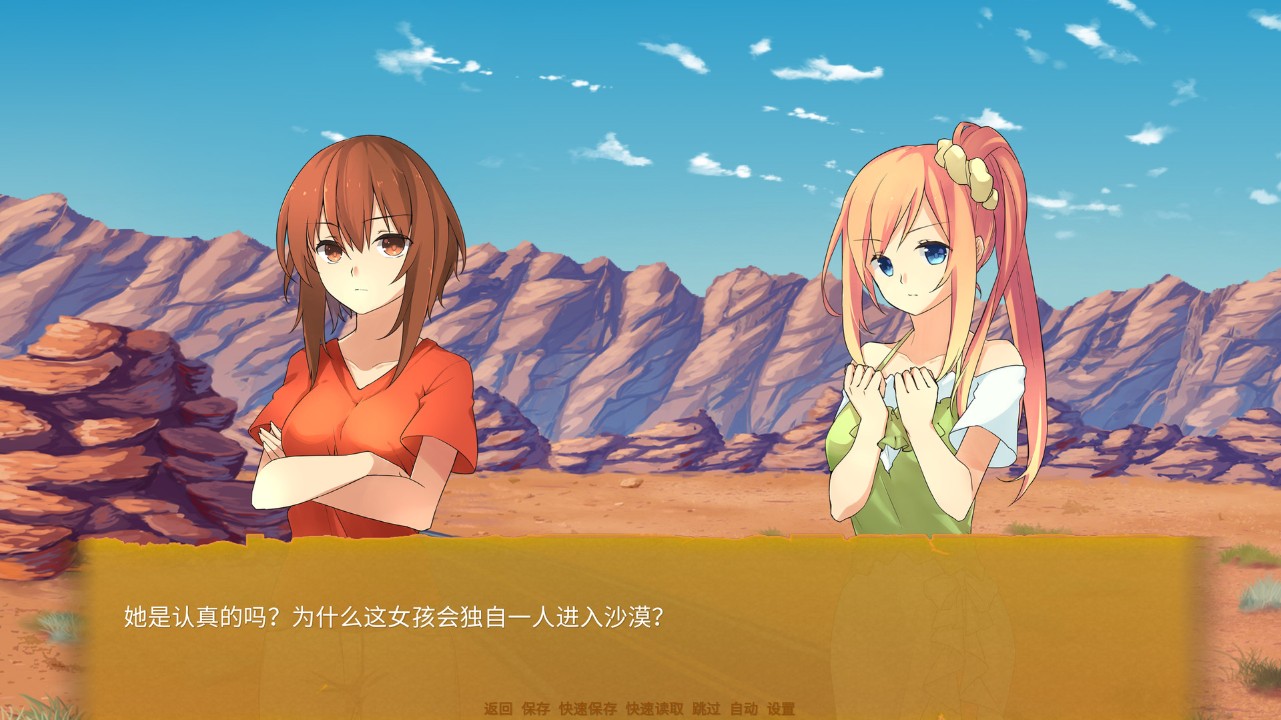 花开公路 下载预览图