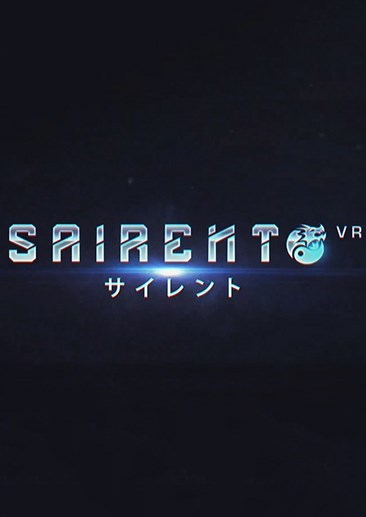 默者 VR Sairento VR