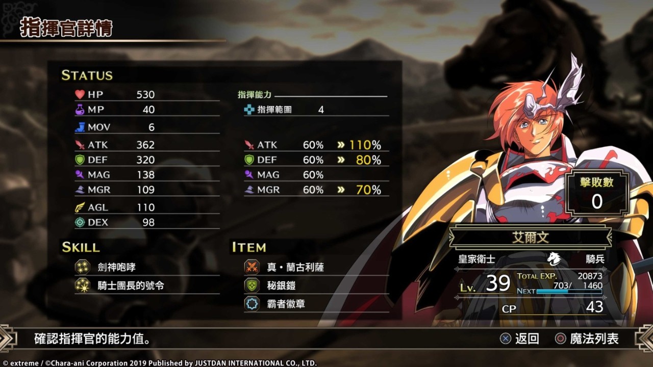 梦幻模拟战1+2 下载预览图