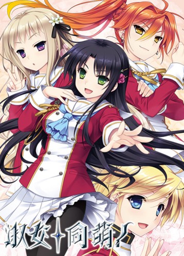 淑女同萌 HELLO LADY