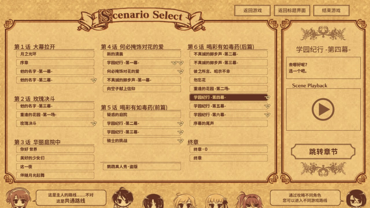 淑女同萌 下载预览图
