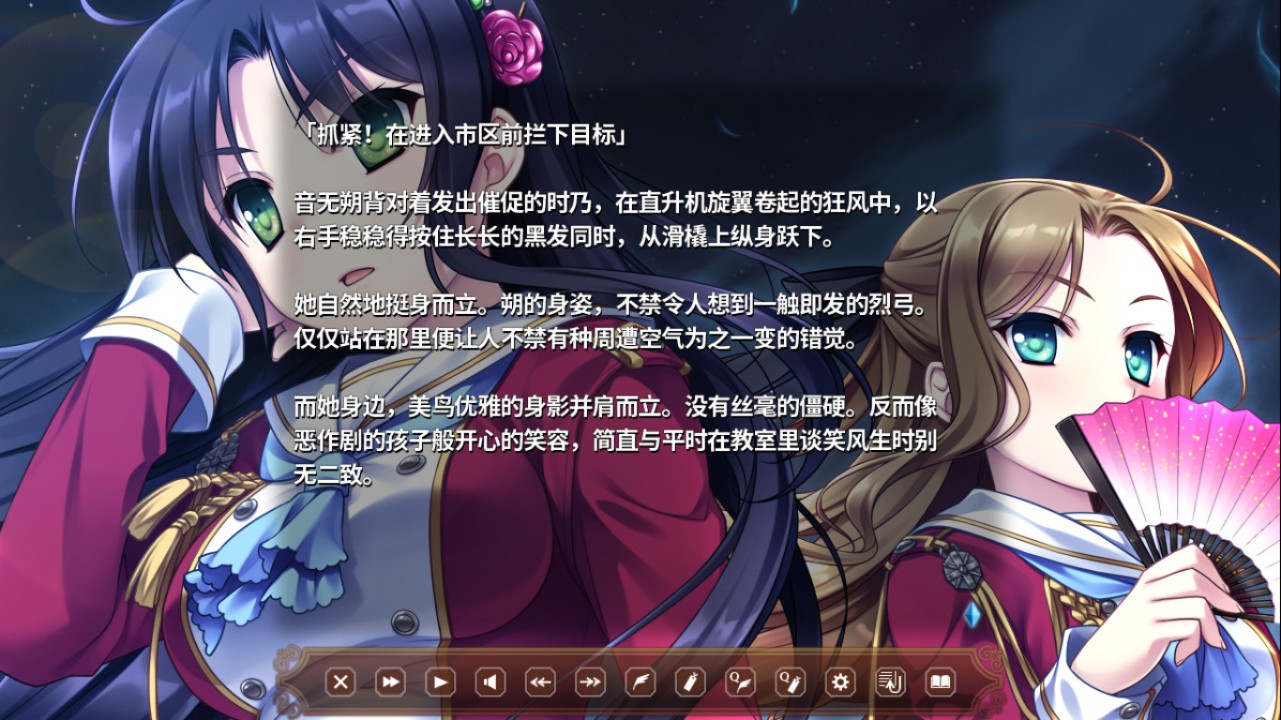 淑女同萌 下载预览图
