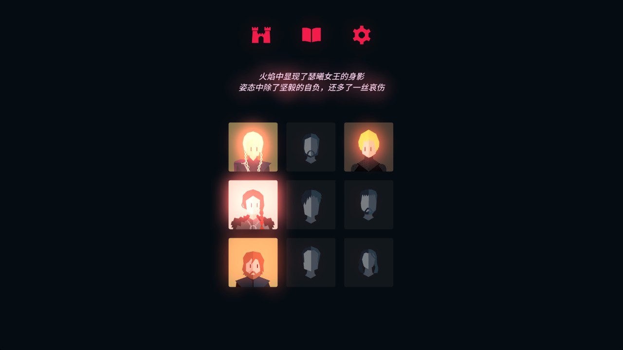 王权：权力的游戏 下载预览图