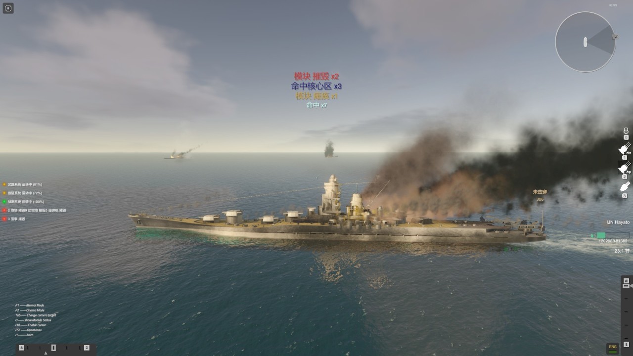 NavalArt 下载预览图