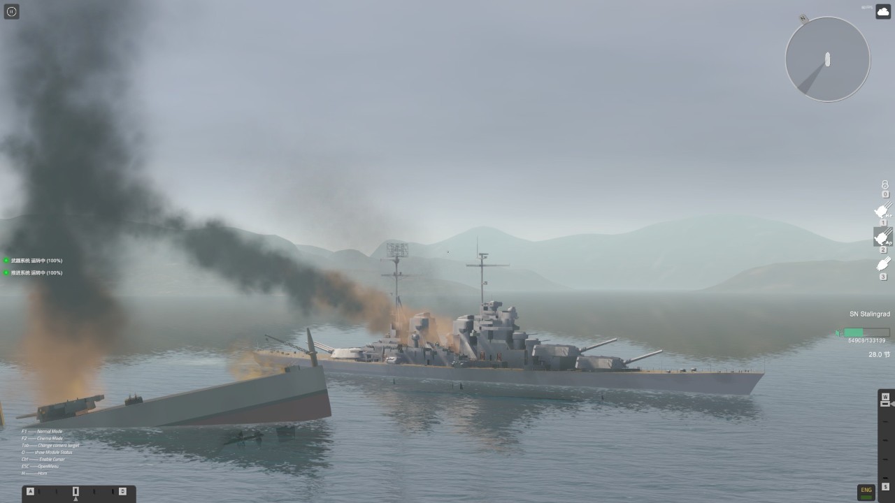 NavalArt 下载预览图