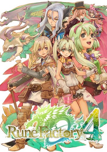 符文工厂4 Rune Factory 4 Special
