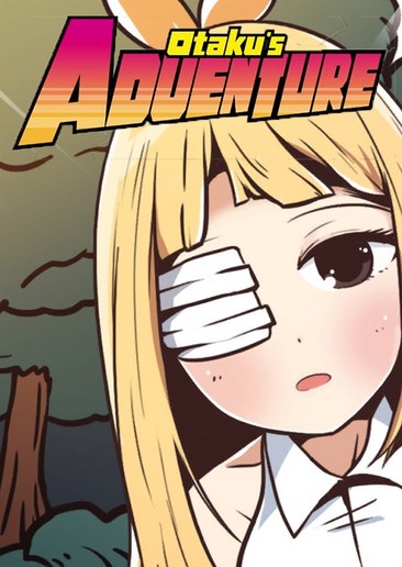 宅男的人间冒险 Otaku's Adventure