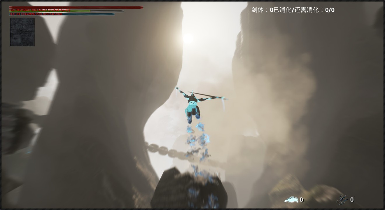 剑魄 下载预览图